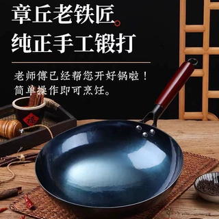 爆款正宗章丘手工铁锅木柄镜面锅不粘锅用无涂层炒锅章丘手工铁锅
