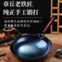 章丘手工正宗爆款铁锅