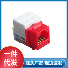 CAT6���90�� RJ45�ӿ� �W�j��Ϣ���ģ�K�W�����^��X����