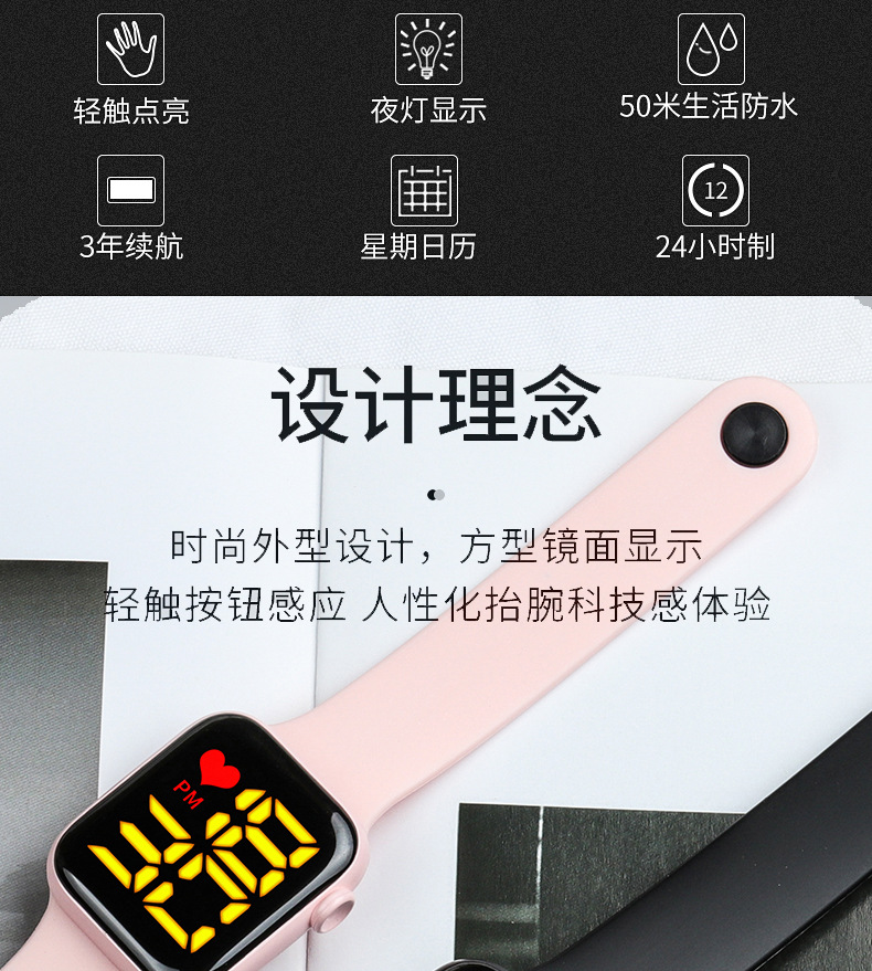 苹果表详情图_02.jpg?x-oss-process=image/format,png