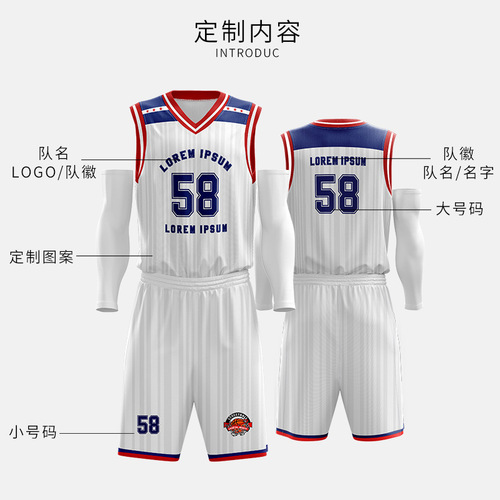 Professional DIY Basic Basketball Jersey Set with Full-Body Printing for Team and Class Training