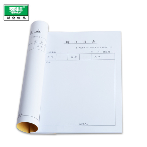 Qianglin 16kA4 horizontal and vertical engineering construction diary unit construction diary 3 formats