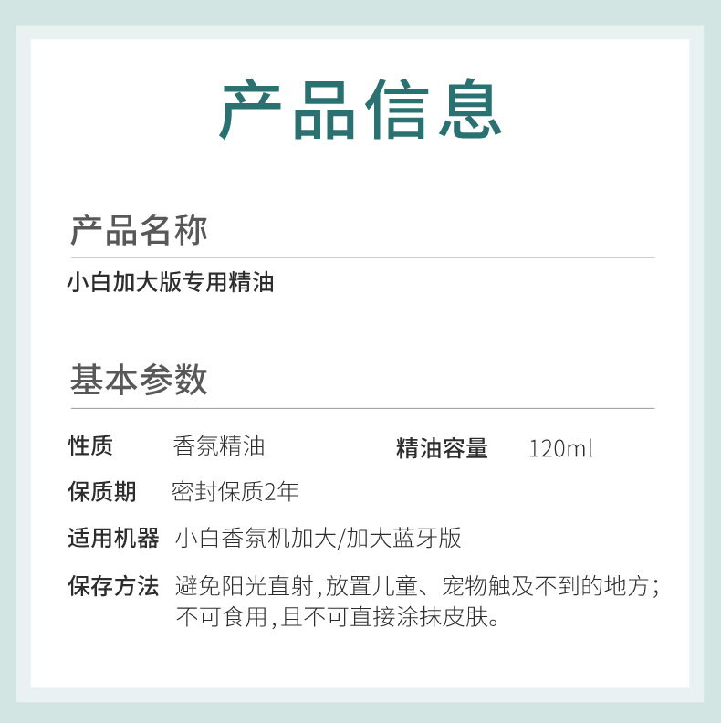 详情图片_9.jpg