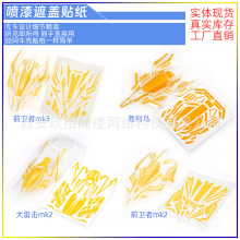 �F؛��m �W�����܇���ǰ�l��MK 3���ד�MK2ܛ���������w�N��