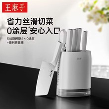 王麻子新零售申墨貔貅六件套厨师刀砍骨刀斩切刀多用刀厨房剪批发