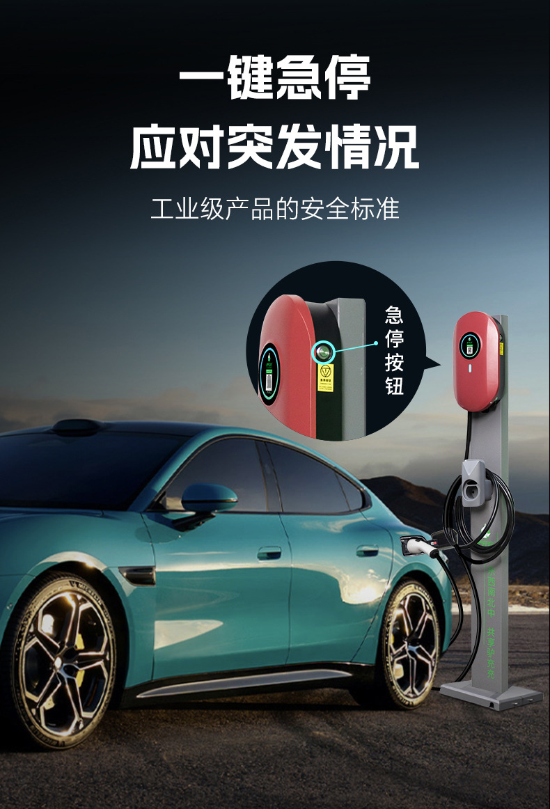 Luzhuchong 7Kw Home-Use New Energy Vehicle Charging Station, Commercial Shared Charging Station for Tesla, Byd, and Aito