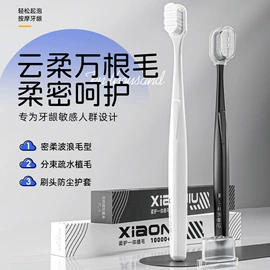 牙刷;舌苔清洁器;口腔清洁
