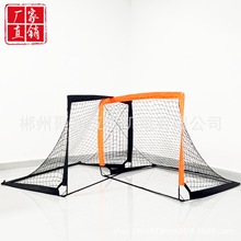 便携式儿童足球门后院训练足球网迷你折叠小足球门练习足球比赛框