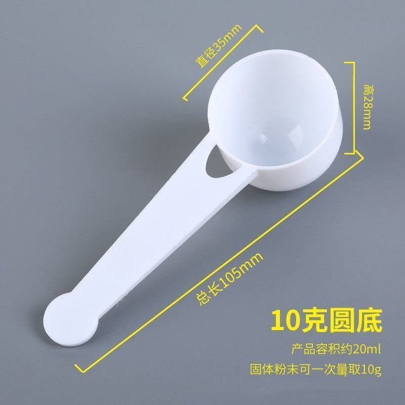 プラスチック計量スプーン七人参粉末薬用粉末スプーン 1g2g3g10g15g/グラム粉ミルクスプーンプラスチックスプーン 5g メーカークロスボーダー|undefined