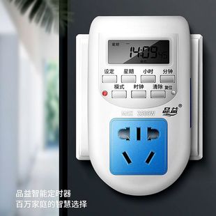 AL-06���ܶ��r���_�P��������10A���ʽѭ�h�_�P�N�����r��