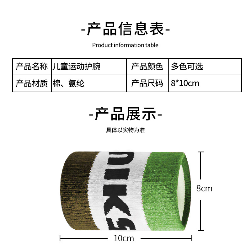 Protector de muñeca anti-Esguince Toalla de muñeca femenina correa de MUÑECA DELGADA correr baloncesto saltar cuerda sudor toalla Deportes estudiante masculino absorbente de sudor verano