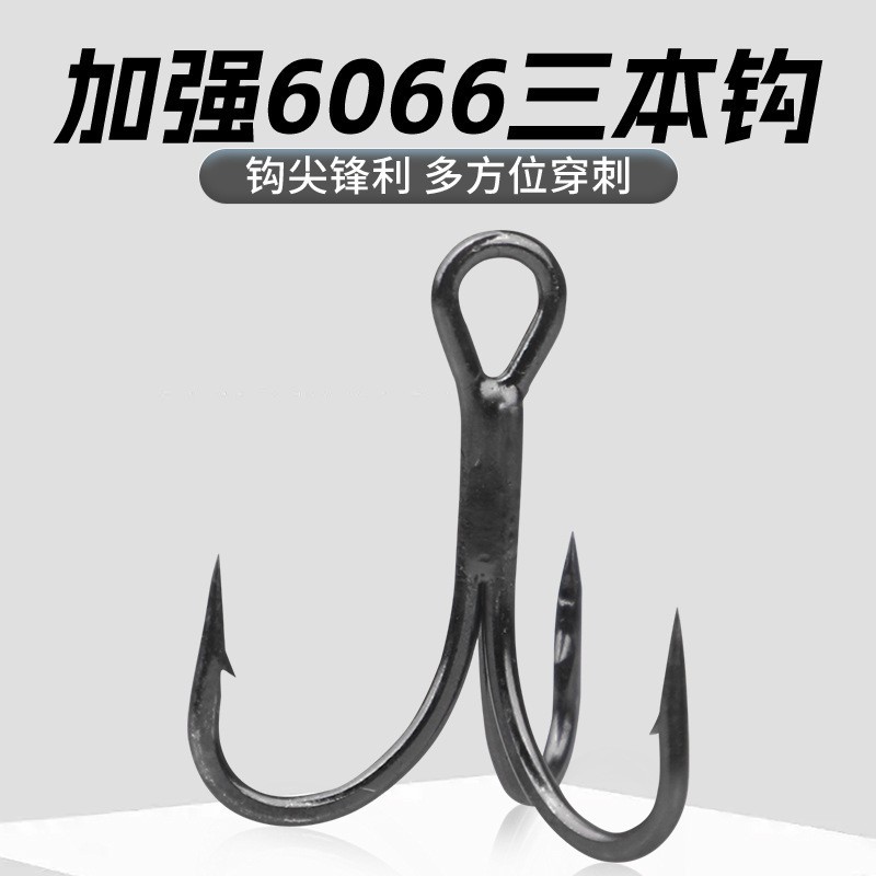 Luya High Carbon Steel 6066 Triple Hook Anchor Hook Black Nickel Hook for Bighead Carp Three-Claw Hook with Barbed Butterfly Fishing Hook