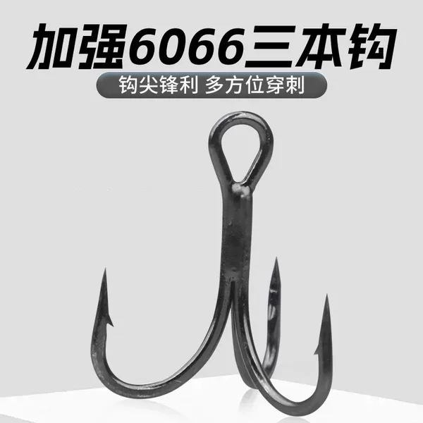 Luya High Carbon Steel 6066 Triple Hook Anchor Hook Black Nickel Hook for Bighead Carp Three-Claw Hook with Barbed Butterfly Fishing Hook
