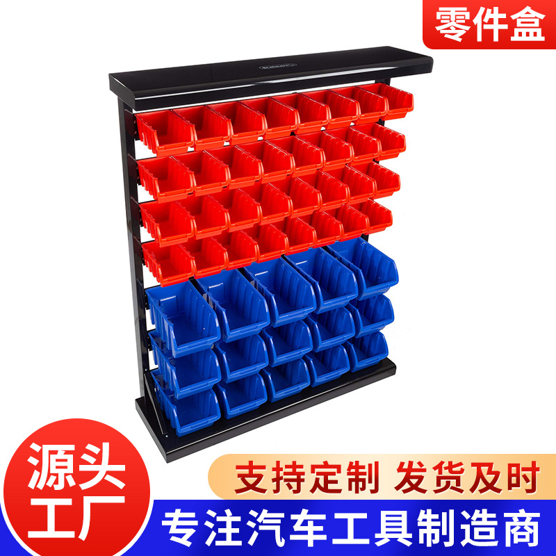 零件盒货架五金螺丝分类收纳组合柜电子元件配件多格分类储物盒子