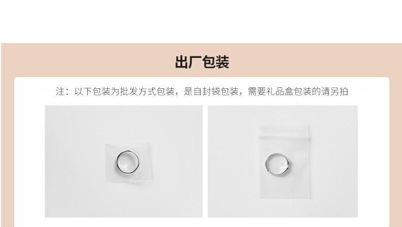 QQ截图20210824145651