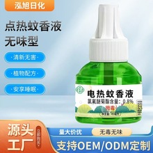 �����Һ���b늟�����Һ���S�Ƶ���Ʒ���Һ���ˮ�ļ���÷���Һ