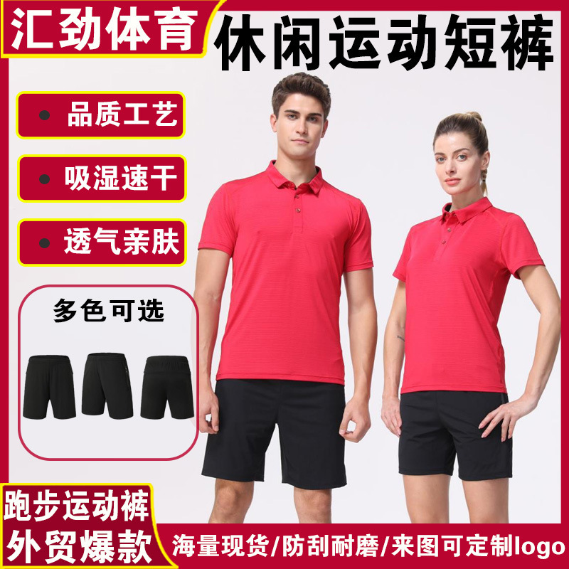 Summer Black Sports Zipper Shorts Are Sweat-Absorbent, Breathable, Comfortable, Wear-Resistant, High-Elastic, Quick-Drying European Size Cross-Border Running Pants Summer Black Sports Zipper Shorts Are Sweat-Absorbent, Breathable, Comfortable, Wear-Resistant, High-Elastic, Quick-Drying European Size Cross-Border Running Pants