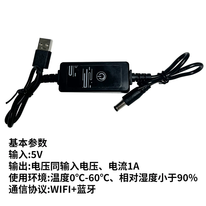 Смартфон, лёгкий переключатель ключ, аквариум, 5В, Bluetooth