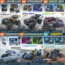 遥控四通充电喷雾车模重力感应儿童玩具招生礼物摆摊批发大礼盒批