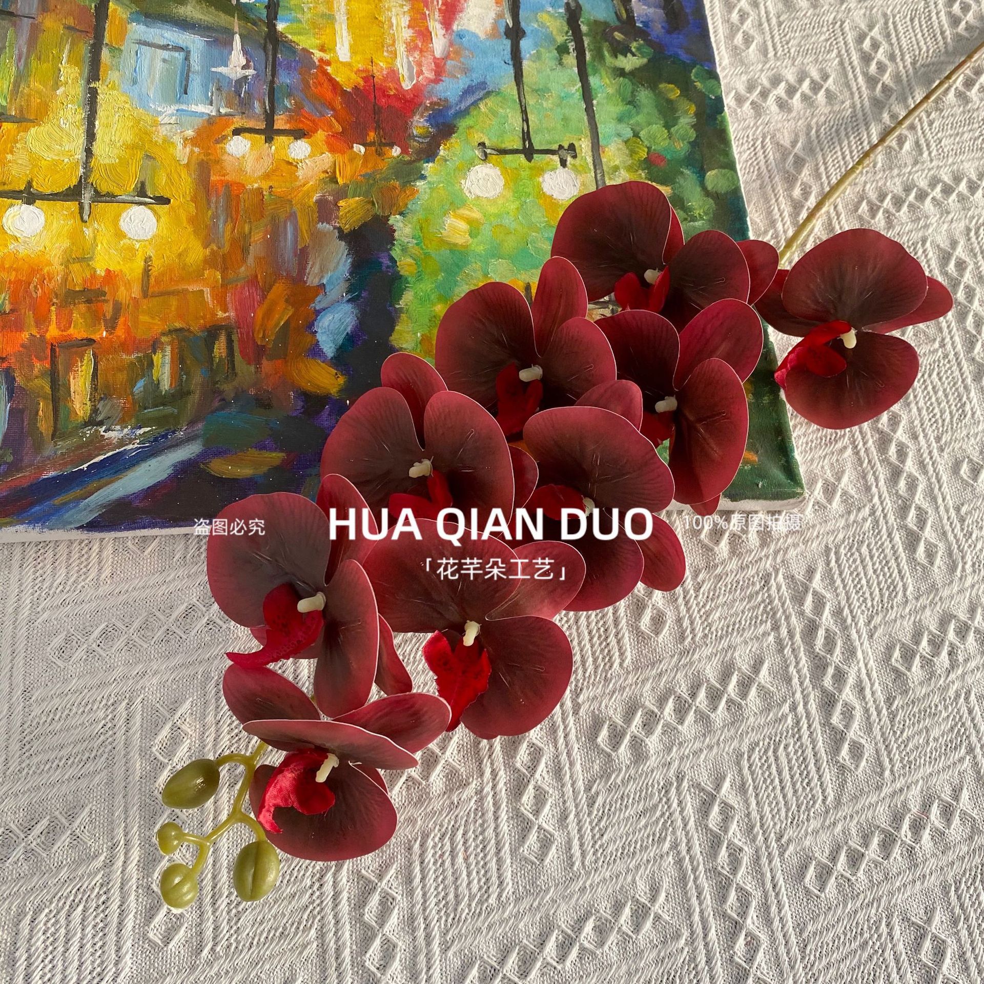 3d9 머리 호접란