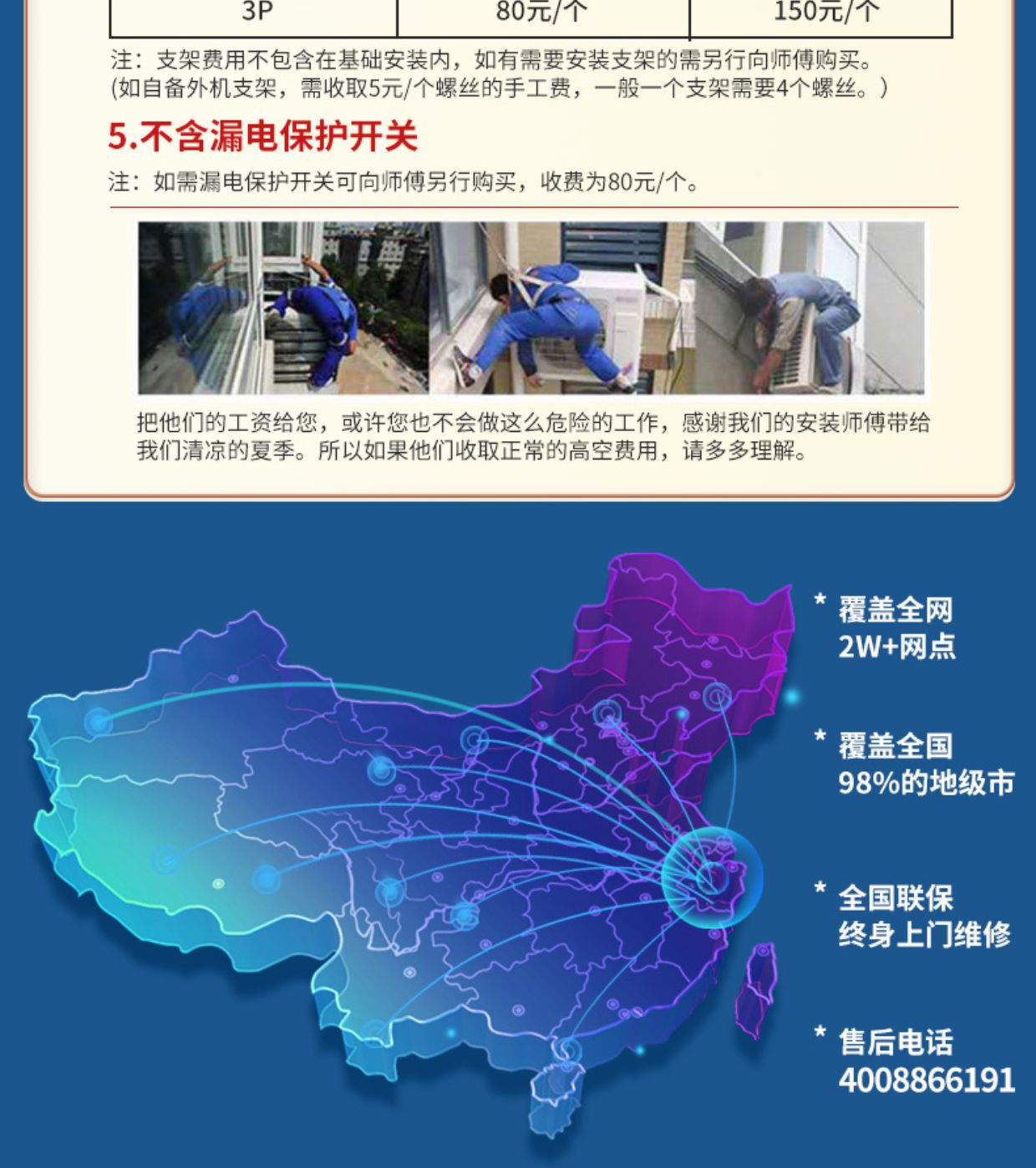 电脑端详情图_1.jpg