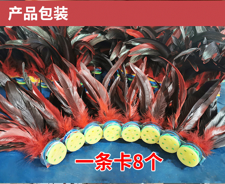 大中小公鸡毛-恢复的-恢复的_12