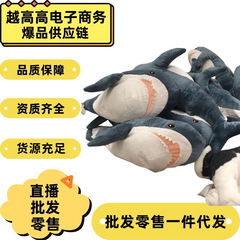 アマゾンのサメは枕のぬいぐるみのソファーのクッションのサメのぬいぐるみを抱いて寝ます。