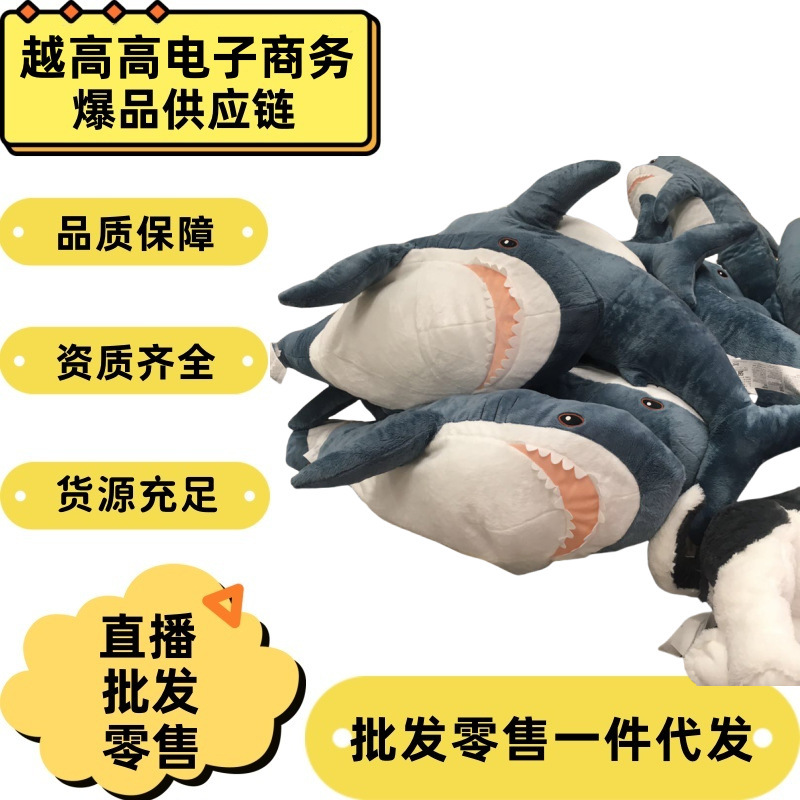 アマゾンのサメは枕のぬいぐるみのソファーのクッションのサメのぬいぐるみを抱いて寝ます。|undefined