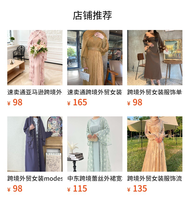 Dames lange jurk met lange mouwen aansluitende elegante mode_voghion.com