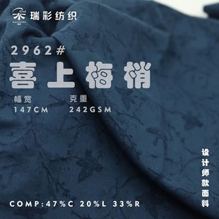 �����޻켏ϲ�o÷���Ứ�����y��ˇ�L��ɫ�ﶬ�����B��ȹ���b����