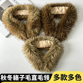 帽条;毛领;服装饰品