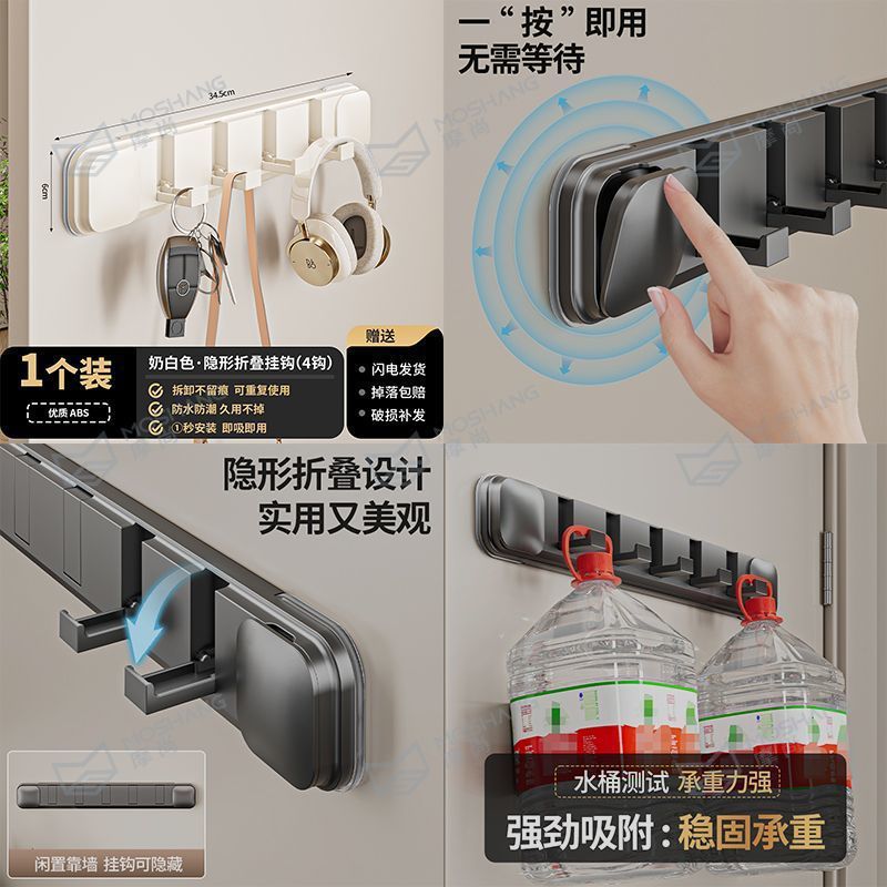 方形吸盘联排门后挂钩隐形免打孔衣帽钩玄关墙上壁挂折叠挂衣钩|undefined