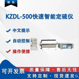 其他仪器仪表;测定仪;其他分析仪器