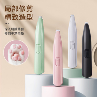 Pet Supplies Pet Foot Hair Shaving Cat Dog Foot Hair Shaving Cat Dog Universal Electric Clipper