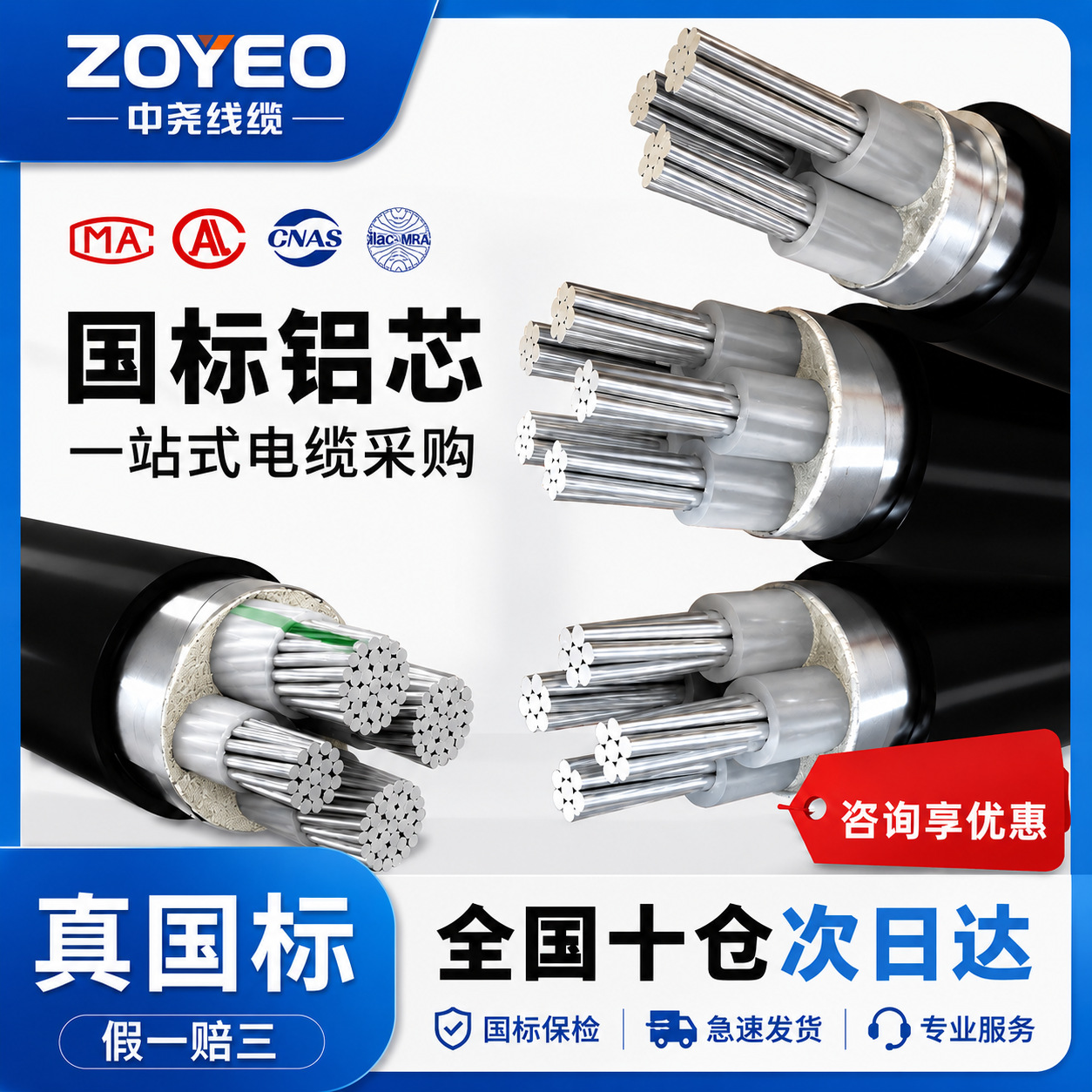 国标铝电缆铝芯线YJLV3 4 5芯电力电缆线16 25 35 70 50平方电线