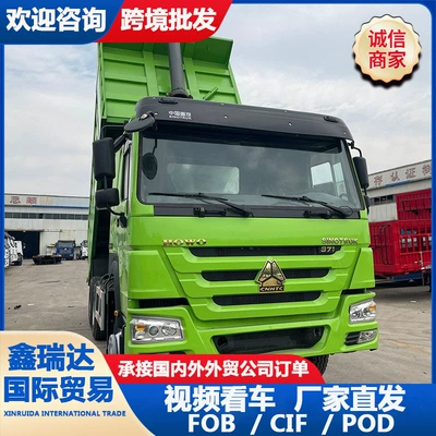 Manufacturer's cross-border HOWO eight-wheel dump truck, water works material transport truck, sand and soil transport dump truck