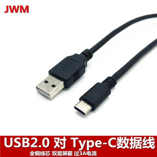 type-c�Dusb2.0������ type-c to usb2.0�֙C������늾� �^2A���