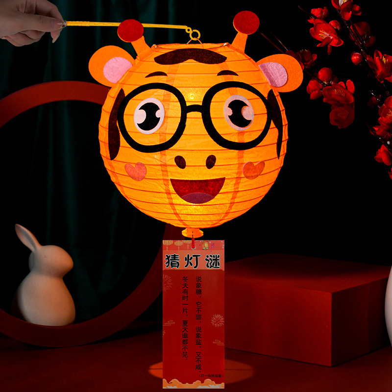 中秋儿童手提发光纸灯笼diy材料包幼儿亲子手工卡通动物灯笼装饰|undefined