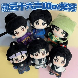 毛绒玩具;棉花娃娃;公仔挂件