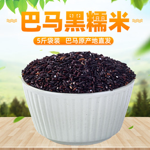 ���R�������οh��ɽ�{���r��Ŵ��5����R�خa�L����Ŵ����հ��b