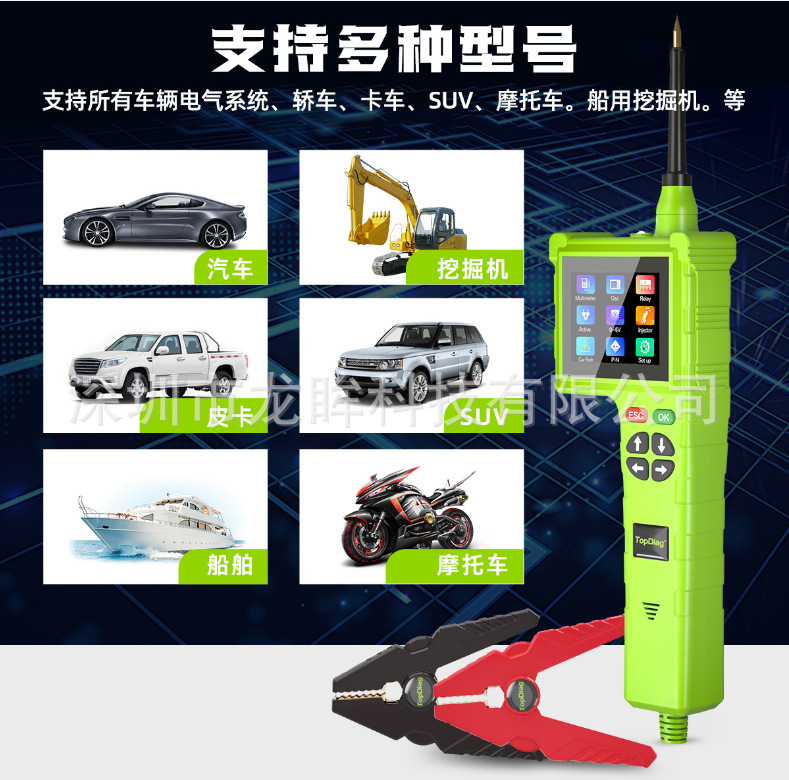 JDiagP200 P200PRO Automotive Circuit Analysis Diagnostic Instrument SMART HOOK Automotive Battery Analyzer