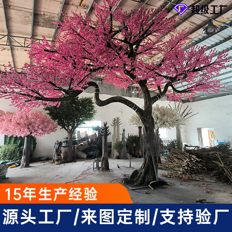Simulación Peach Blossom Tree Decoración de interiores Centro comercial Paisaje Simulación Modelo Simulación a gran escala Peach Blossom Tree Decoración de bodas Peach Blossom Tree