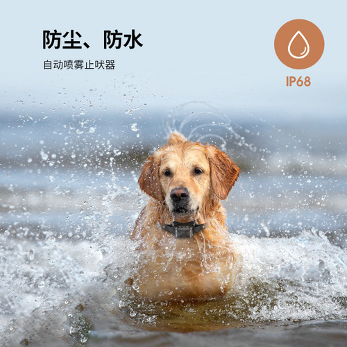 Amazon Cross-border New Anti-bark Dog Repellent Pet Anti-barking Training Lemon Grass Gas Spray Bark Control Device