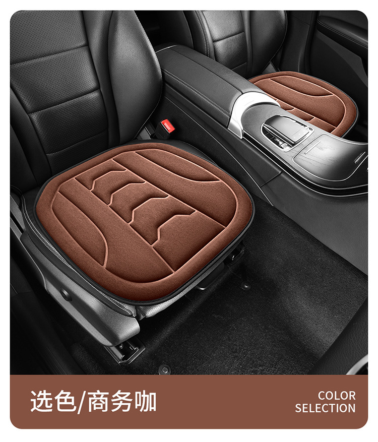 Cross-Border Small Three-Piece Set of No-Tie Car Seat Cushions, Single Seat Office and Home Chair Seat Cushions, Interior Accessories Dropshipping