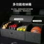 防水车用多功能车内后尾箱