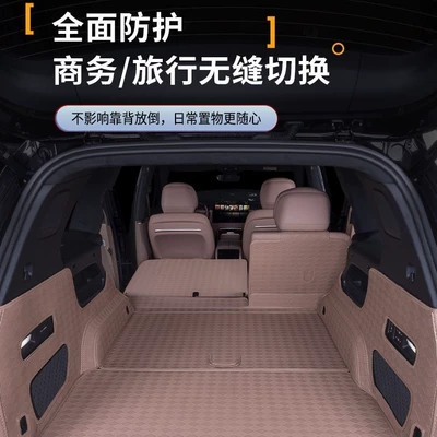 L80 trunk interior modification accessories | Trunk Mat