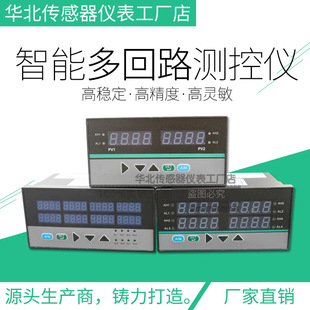 PT100���żK�Ͷ�ͨ���ضȿ��ƃx�� 1 2 4 8·�ؿ��ԄӜؿ���