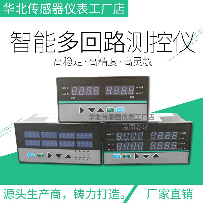 Pt100 Thermocouple K-Type Multi-Channel Temperature Control Instrument 1 2 4 8-Channel Temperature Control Automatic Thermostat