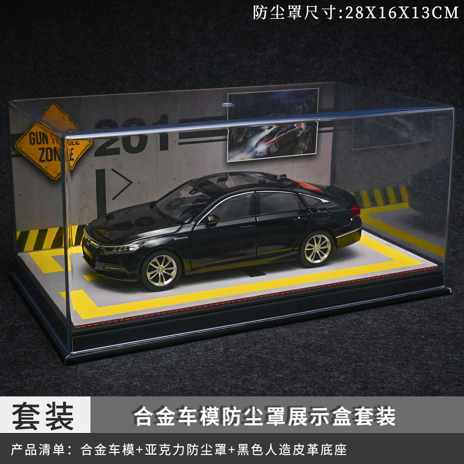 Original 1: 24 modelo de aleación Accord acústica y óptica de simulación de carro 4s tienda de regalos de automóviles adornos juguetes para niños