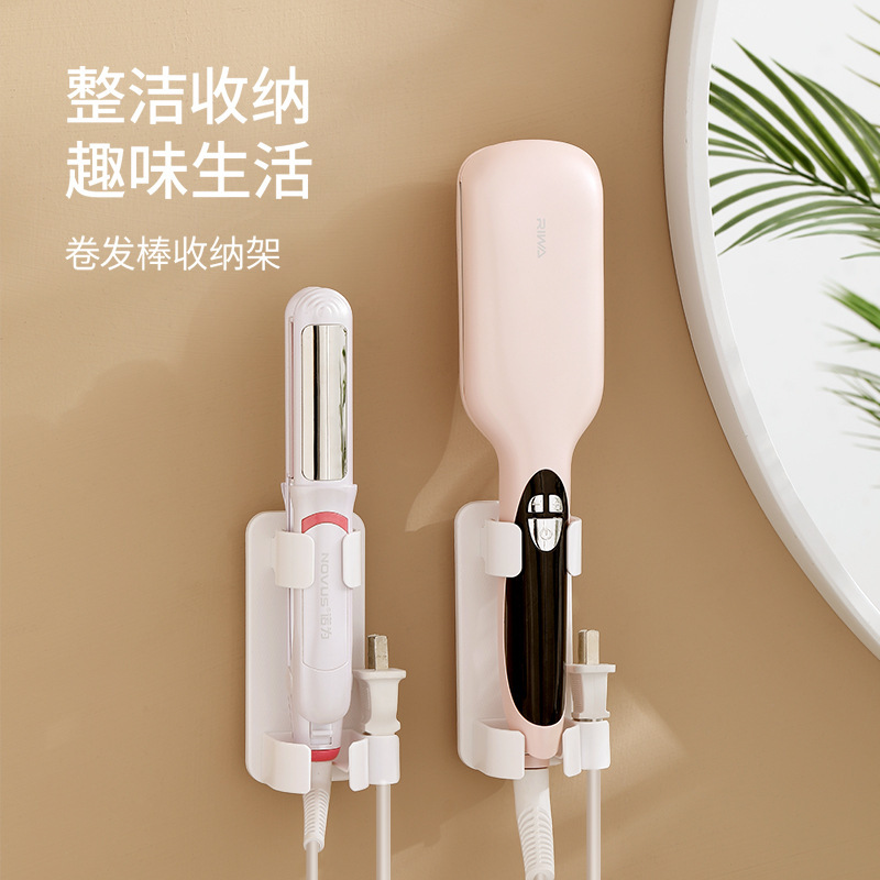 ファソラ家庭用アイロン掛け収納棚穴なしトイレ壁掛け式アイロンスタンド電気クランプ置物|undefined